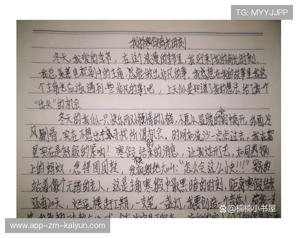 比赛瞬间：那些令人难忘的高光时刻！，比赛精彩瞬间的作文