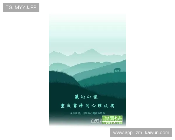 琑员如何通过心理辅导保持赛季稳定输出，心理疏导队伍