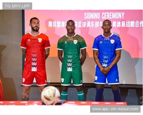 2026年足球基层俱乐部品牌合作试点城市成果汇编，竞赛足球俱乐部